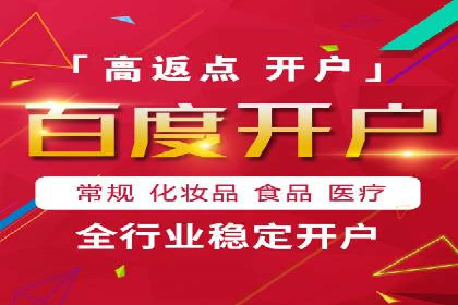 360信息流广告效果分析：成功案例分享